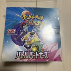 2025年最新】バトルパートナーズ BOXの人気アイテム - メルカリ