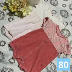 familiar ロンパース 2点セット　80