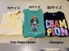 人気ブランド 子供服3点セット