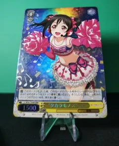 2026年最新】ヴァイスシュヴァルツ RRRの人気アイテム - メルカリ