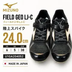 2026年最新】フィールドジオ ljの人気アイテム - メルカリ