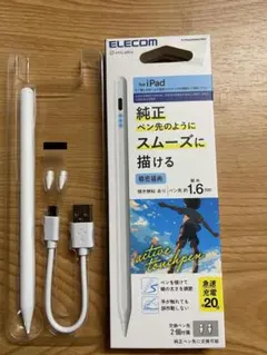 ELECOM アクティブタッチペン シルバー 約1.6mm