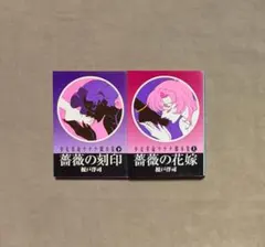 少女革命ウテナ Blu-ray BOX 下巻〈初回限定生産・5枚組〉 少女革命ウテナ Blu-ray BOX 下巻〈初回限定生産・5枚組〉 - メルカリ