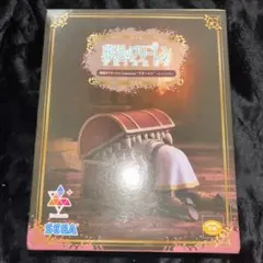 葬送のフリーレン フリーレン ミミック Luminasta インミミック