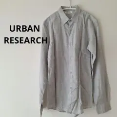 美品　アーバンリサーチ メンズ　長袖 カジュアル シャツ　40　Ｌ　グレー