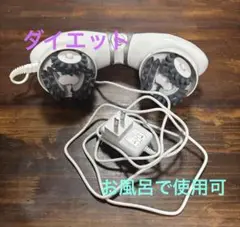 2025年最新】ヤーマン ya-man アセチノ デュアルサイクロンの