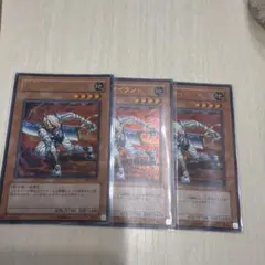 遊戯王　D.D.アサイラント　ウルトラ　初期　プロモ　ddアサイラント　3枚