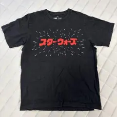 オールド​ユニクロ スター・ウォーズ コラボTシャツ 黒 Lサイズ
