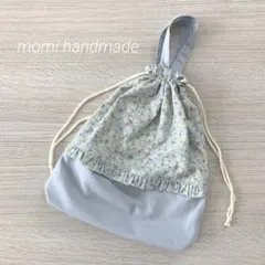 ハンドメイド　お着替え袋　体操服袋　巾着バッグ　女の子　小花柄　水色　入園