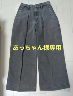 値下げ! PUBLIC TOKYO エバークリースデニムワイドパンツ 1のサムネイル