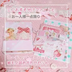 2026年最新】ローディットの人気アイテム - メルカリ