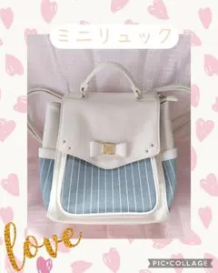ミニリュック ホワイトとブルーのストライプ