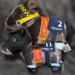 【新品】サラブレッドコレクション ブエナビスタ ドゥラエレーデ 2体セット