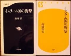 2026年最新】アメリカ同時多発テロの人気アイテム - メルカリ