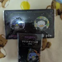 サンリオハロウィン１番くじ