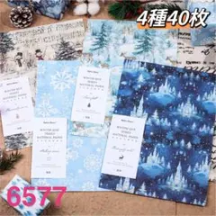 くれあ様 リクエスト 2点 まとめ商品