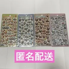 ボンボンドロップシール　動物　4点セット