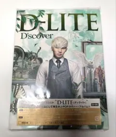 【匿名配送】BIGBANG D-LITE D'scover CD+DVD