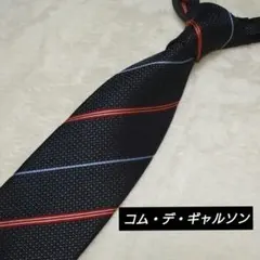 美品✨コムデギャルソンオム 切替 水玉 ネクタイ ブラウン 美品✨コムデギャルソンオム 切替 水玉 ネクタイ ブラウン - メルカリ