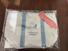 CHIKAWA ベーカリーキャラクター トートバッグ