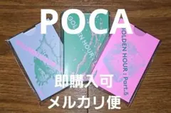 【未開封】ATEEZ GH5 poca ポカ アチズ