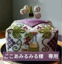 ここあみるみる様 リクエスト 5点 まとめ商品