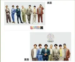GENERATIONS 10th ANNIVERSARY展　A4クリアファイル