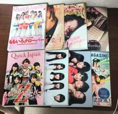 緒川たまき掲載誌（ファッション系） 10冊まとめ売り - メルカリ