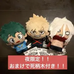 僕のヒーローアカデミア ちびぐるみ vol.10 緑谷出久 爆豪 勝己