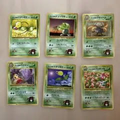 ポケモンカード旧裏　エリカのシリーズ ◆ ジム拡張第2弾 闇からの挑戦