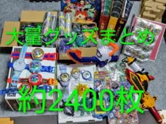 妖怪ウォッチ 大量まとめ メダル約2400枚・腕時計5種・パッド・その他色々