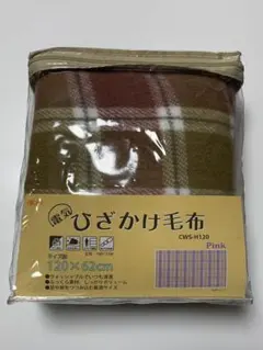 KODEN 電気ひざ掛け毛布 CWS-H120 120×62cm ピンク