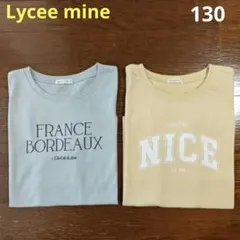 リセマイン／女の子Tシャツ　2枚セット　130