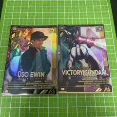 アーセナルベース ヴィクトリーガンダム ウッソ