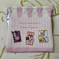 サンリオ 巾着ポーチ(ピンク) ファミマ