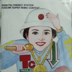 小泉今日子 IDEMITSU SUPER REMIX CD 見本盤 プロモ