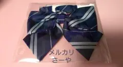 愛知県立 旭野高校 制服 指定 リボン - メルカリ