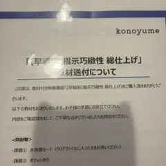 MENSA入会テスト 類似問題集 2冊 - メルカリ