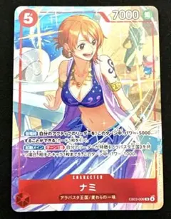 2026年最新】ナミ プロモ マッチングバトルの人気アイテム - メルカリ