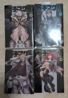 ガチアクタ 15巻 16巻 17巻セット - メルカリ