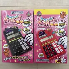 ジャグラー GOGO! CHANCE 北電子 鳴る 光る 電卓 ピンク 値下げ中