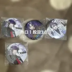 浦島坂田船 志麻 夏ツアーTABOO 缶バッジ - メルカリ