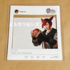 2025年最新】グ・ラハ・ティアの人気アイテム - メルカリ