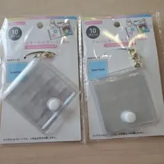 ミニシール帳　アルバムキーホルダー セリア