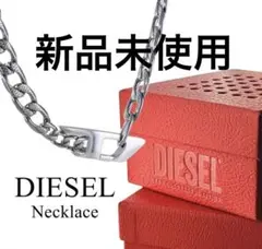 DIESEL ロゴ チェーンネックレス シルバー ID: DX143300DJW - メルカリ