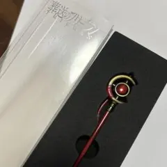【公式】葬送のフリーレン 杖 アニメイト 販売終了品