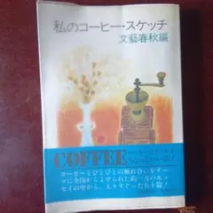 2026年最新】本 趣味・スポーツ・実用の人気アイテム - メルカリ
