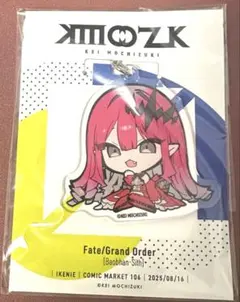 C*e様 FGO バーヴァンシー アクリルキーホルダー 望月けい