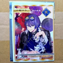 小柳ロウ Dytica 2周年 特典