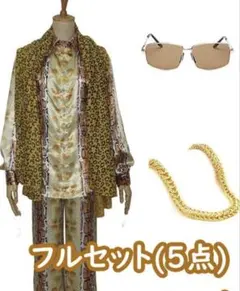ピコ太郎⭐︎レオパード柄コスプレ衣装 Sサイズ フルセット